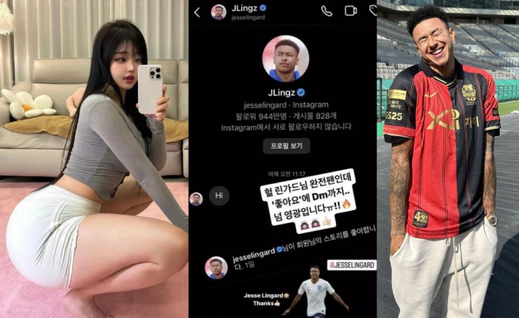 Cựu sao MU Lingard tán tỉnh hot girl "siêu vòng 3", gây sốt chưa từng có ở Hàn Quốc - 1