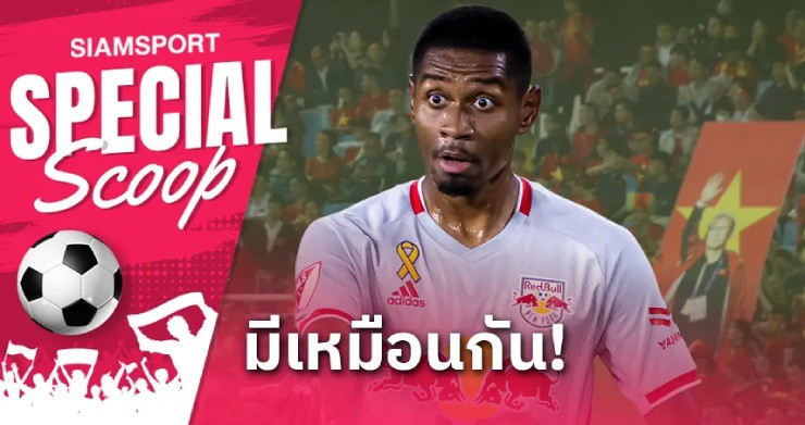 Vì sao Thái Lan e ngại U22 Việt Nam không có Xuân Son ở SEA Games? - 2