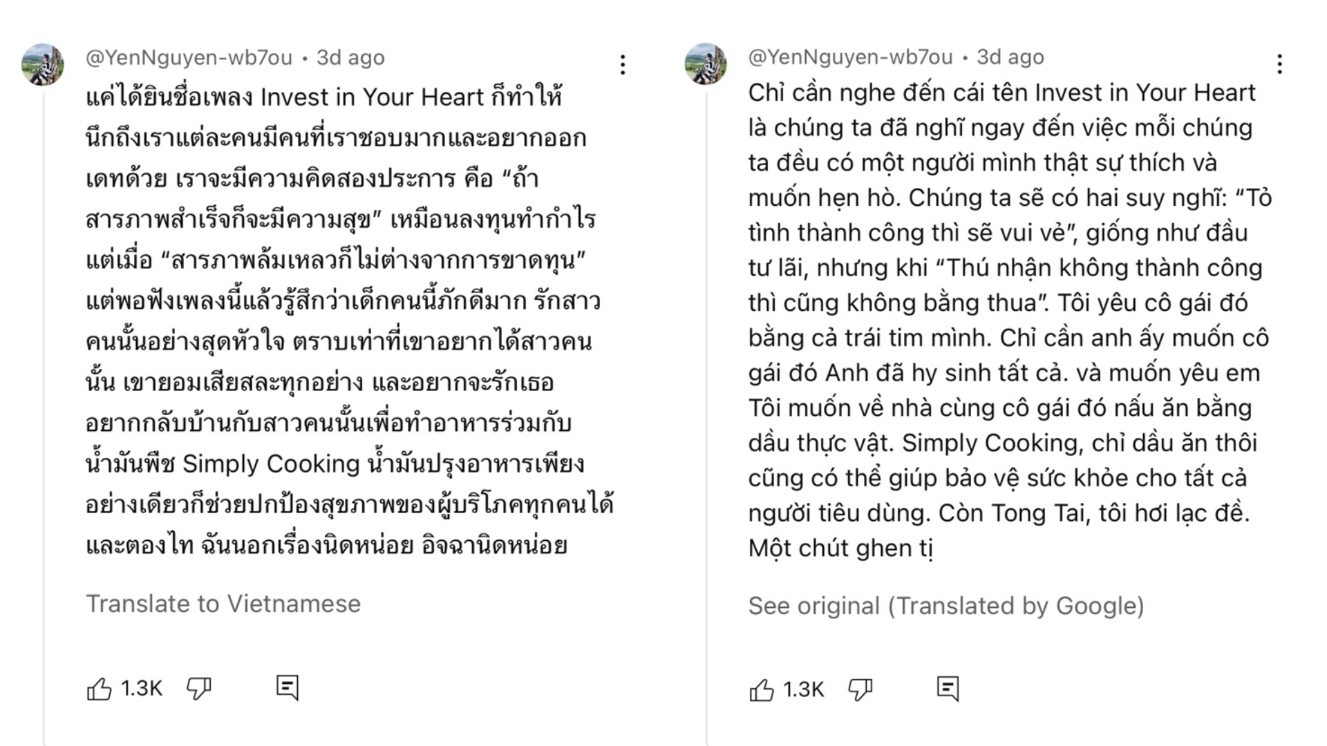 Giải mã "Đầu tư cho trái tim" của Quang Hùng MasterD - 6