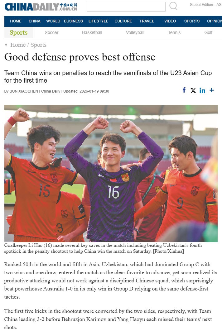 Báo Trung Quốc lo hàng công yếu ớt, sẵn sàng tử thủ để ngăn cản U23 Việt Nam - 2