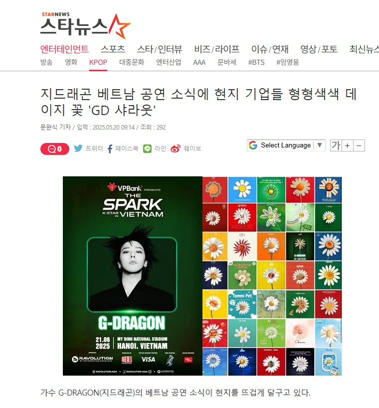 Concert VPBank K-Star Spark In Vietnam thành tâm điểm mạng xã hội - 2
