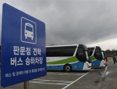 Chuyển động - Hàn Quốc tạm ngừng du lịch đến Khu phi quân sự biên giới liên Triều