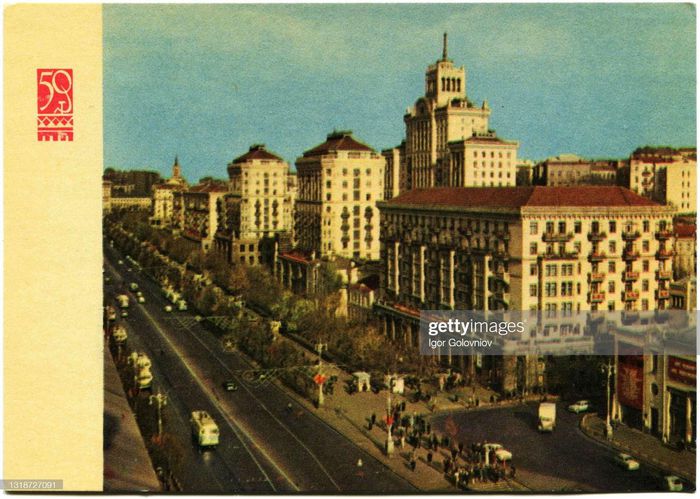 Diện mạo thành phố Kiev năm 1967 qua bộ bưu thiếp 'hàng hiếm' - 1
