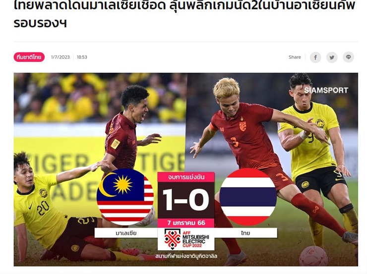 Báo Thái Lan chê đội nhà &#34;chân gỗ&#34;, biết ơn trọng tài vì thoát bàn thua thứ 2 - 2