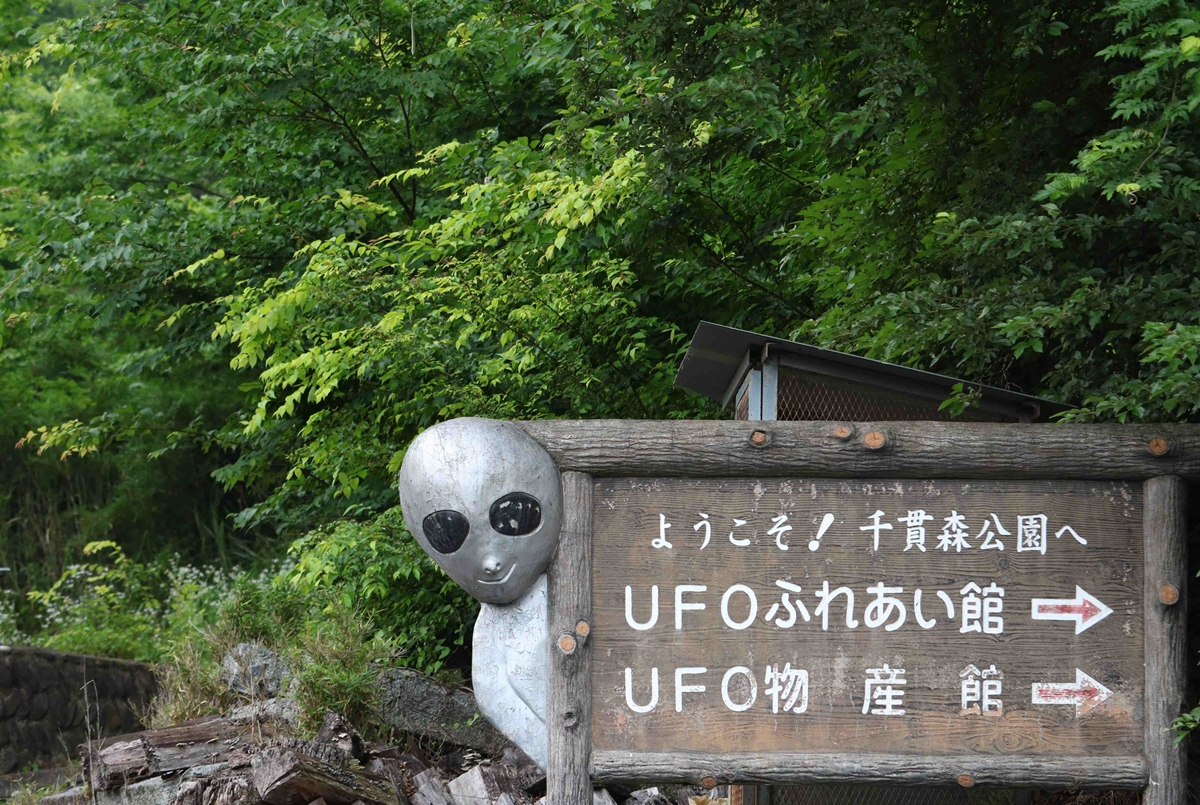 Sự trỗi dậy của du lịch khám phá bí ẩn UFO tại Nhật Bản - 4