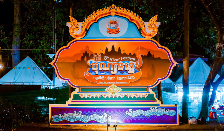 Độc đáo lễ hội sông Siem Reap ở Campuchia - 3