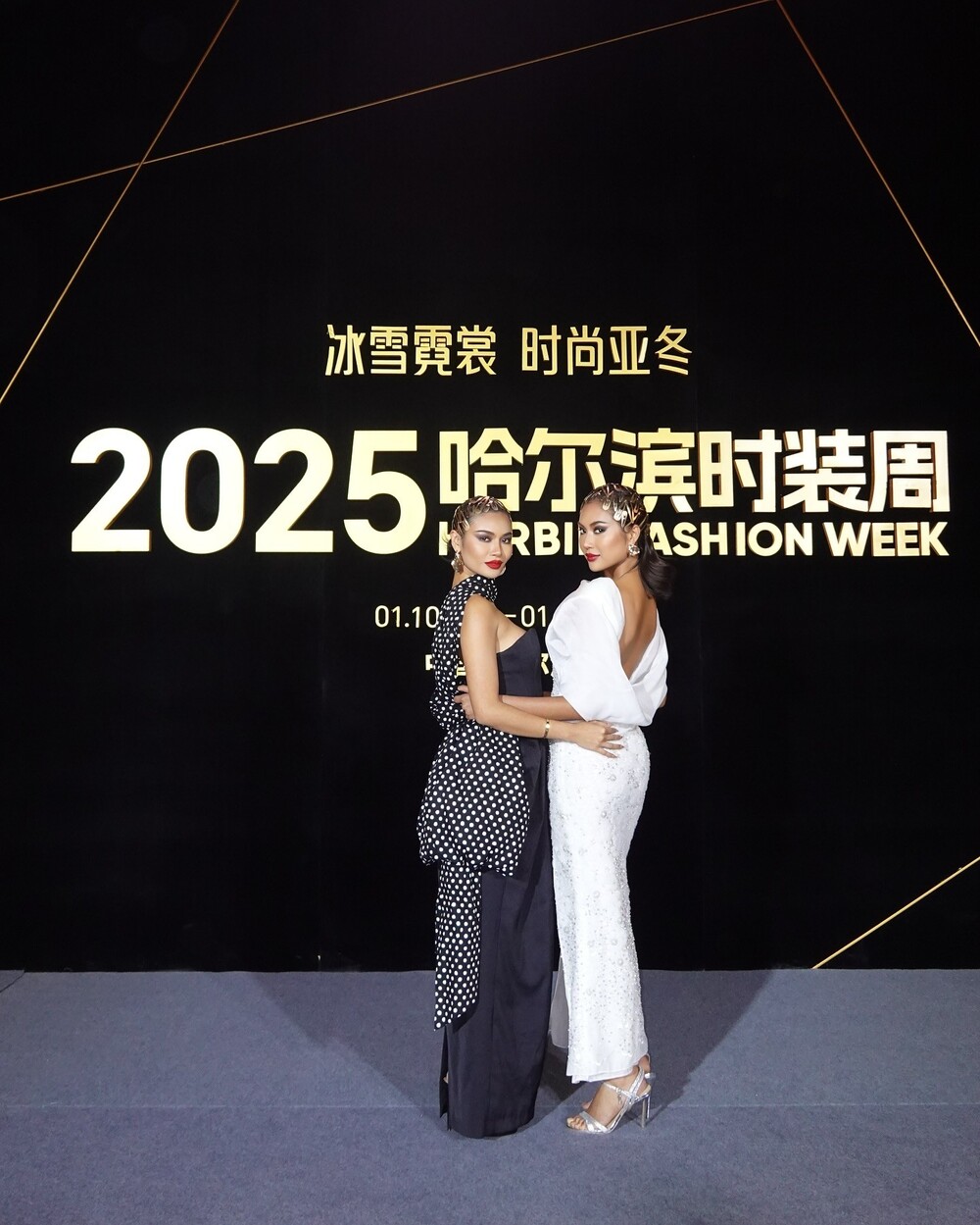 Top 2 Miss Cosmo khí chất ngút ngàn trên sàn diễn Harbin Fashion Week 2025 - 1