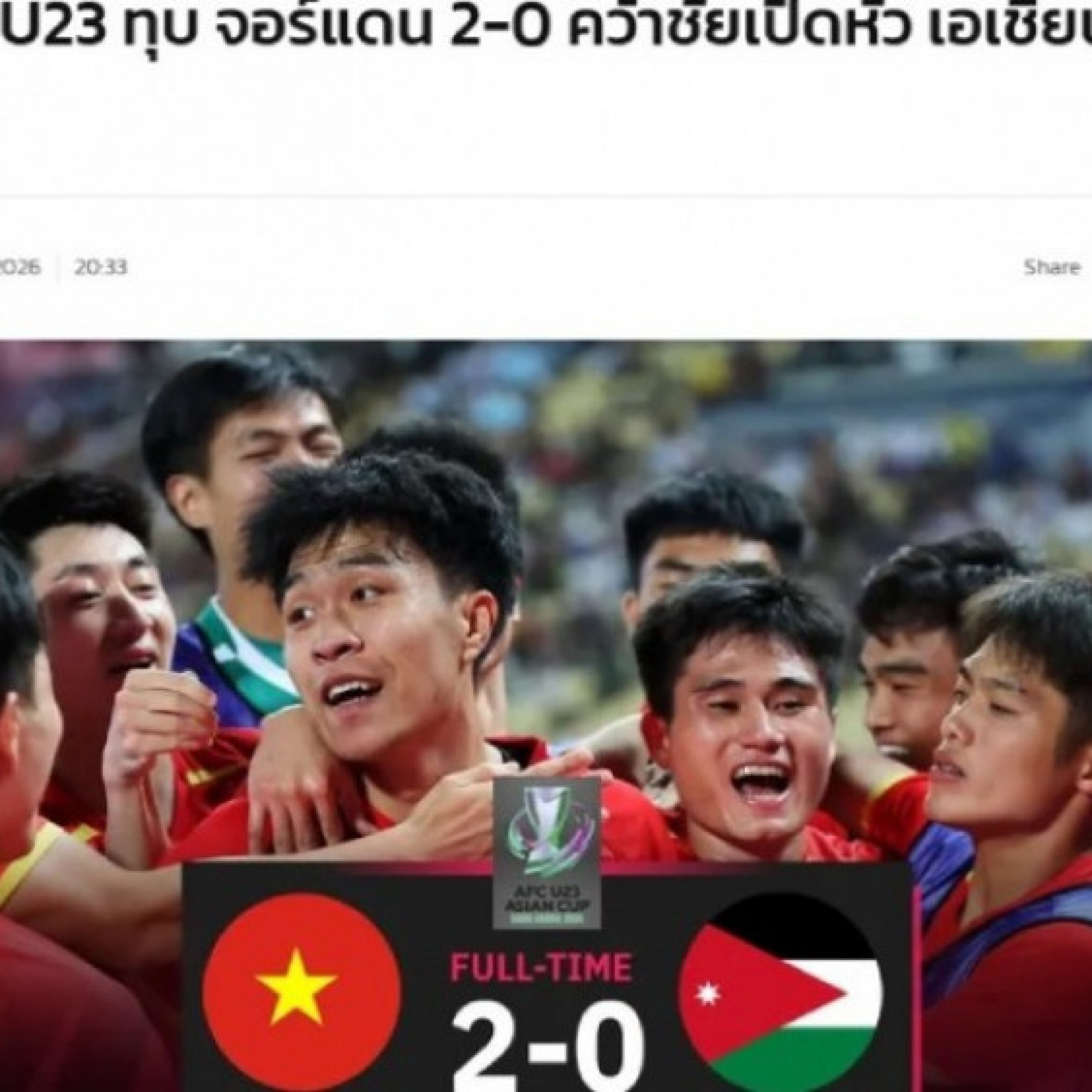  - U23 Việt Nam ra quân mãn nhãn: Báo Indo khen nức nở, báo Thái Lan "kiệm lời"