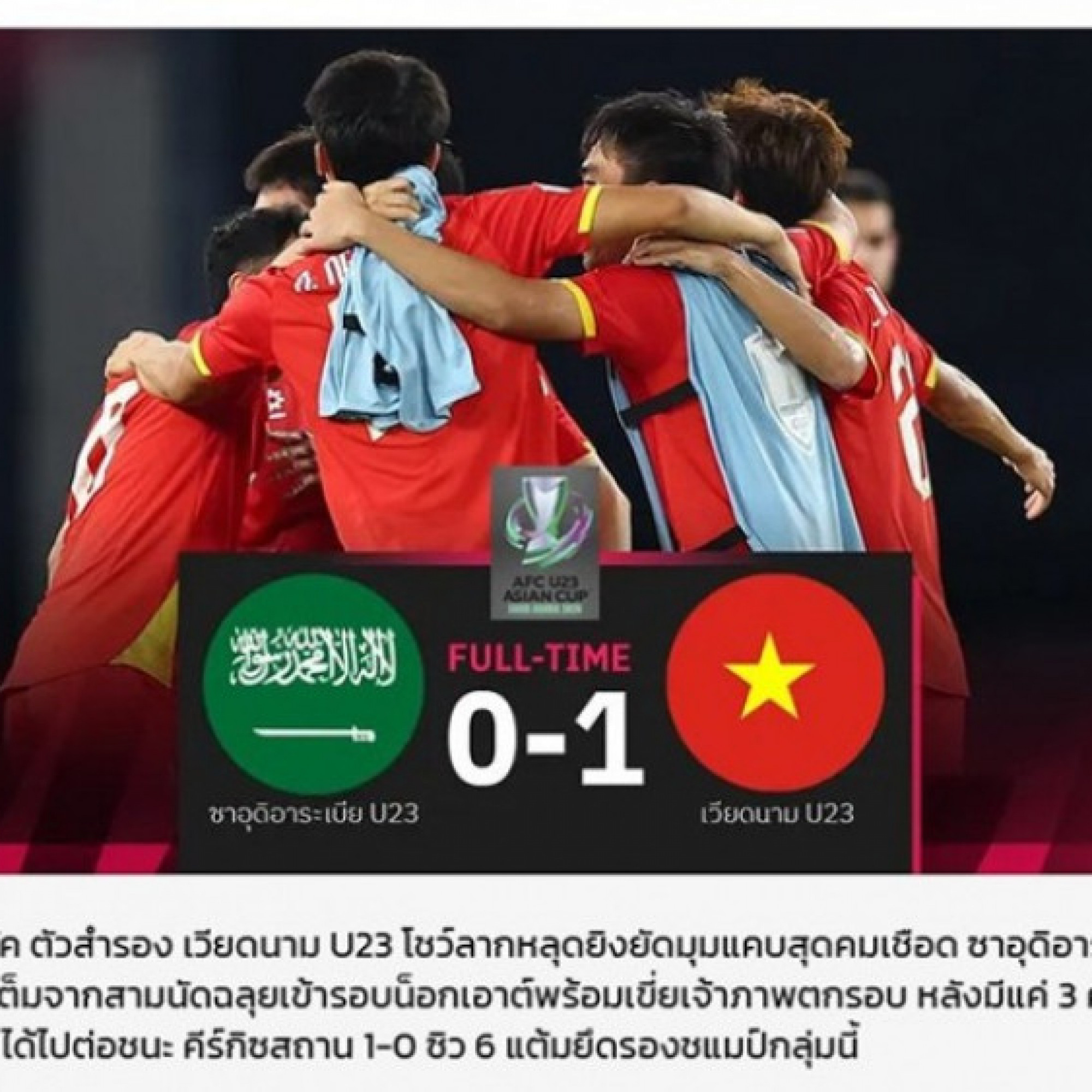  - U23 Việt Nam giành vé tứ kết: Báo Thái khâm phục Đình Bắc, báo Indonesia ngả mũ