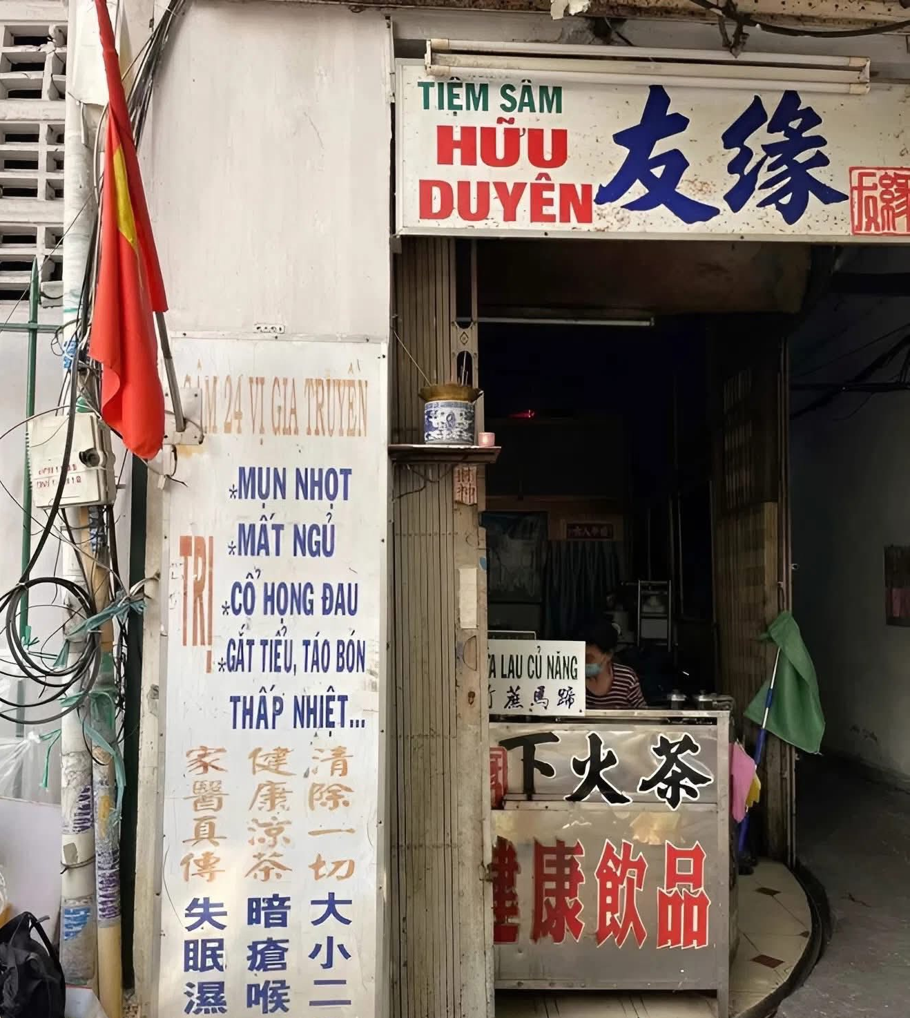 Tiệm nước sâm trăm tuổi ở Chợ Lớn thu hút giới trẻ đến chụp ảnh Tết - 5