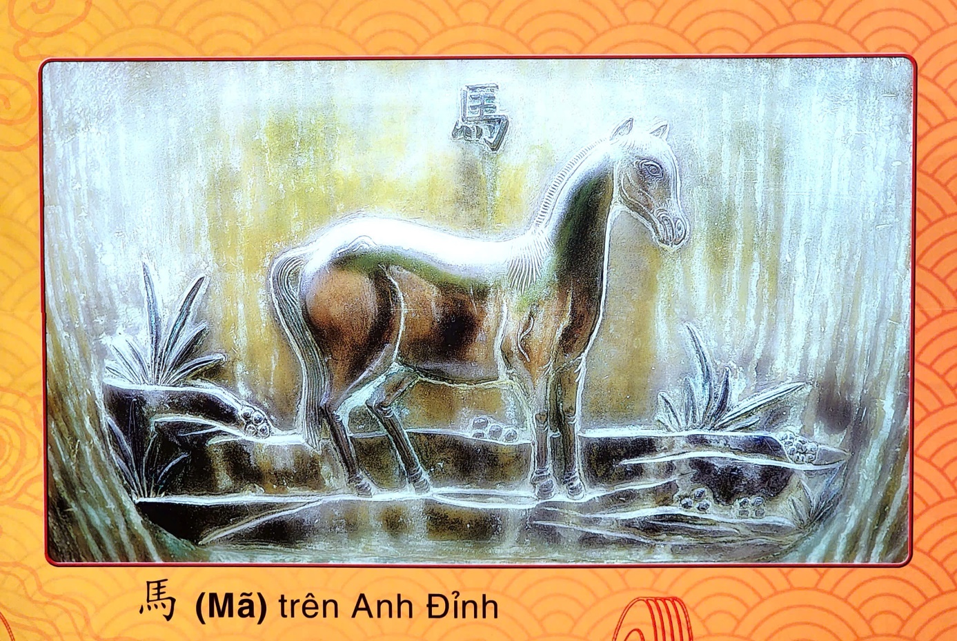 Đến di sản Huế xem triển lãm Ngựa, Long Mã - 5