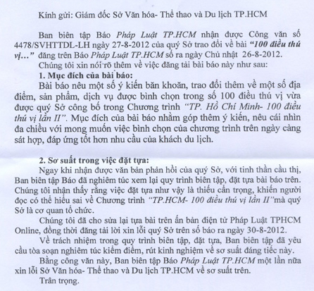 “Thành phố Hồ Chí Minh – 100 Điều thú vị” - Chương trình phát triển Du lịch có ý nghĩa xã hội to lớn; Báo Pháp luật TPHCM nghiêm túc rút kinh nghiệm, chân thành xin lỗi Sở VHTTDL TPHCM và Ban Tổ chức Chương trình &#34;TPHCM – 100 Điều thú vị&#34; - 8