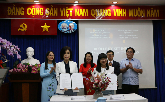 Mở lớp đào tạo tiếng Hàn miễn phí cho hơn 100 hướng dẫn viên, cán bộ công chức và sinh viên du lịch trên địa bàn Thành phố Hồ Chí Minh - 1