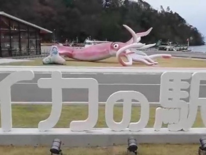 Chuyển động - Thị trấn ở Nhật Bản bị chỉ trích khi dùng tiền cứu trợ Covid-19 xây tượng con mực