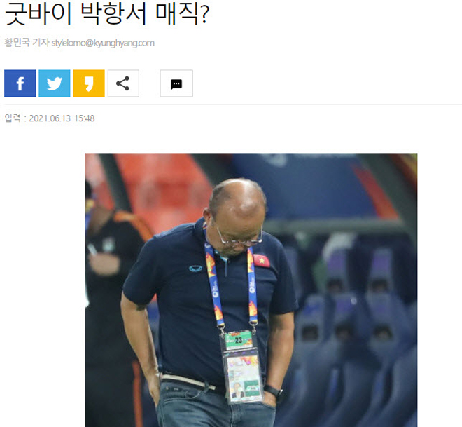 Báo Hàn loan tin gây sốc về HLV Park Hang Seo: Ngã ngửa sự thật - 1