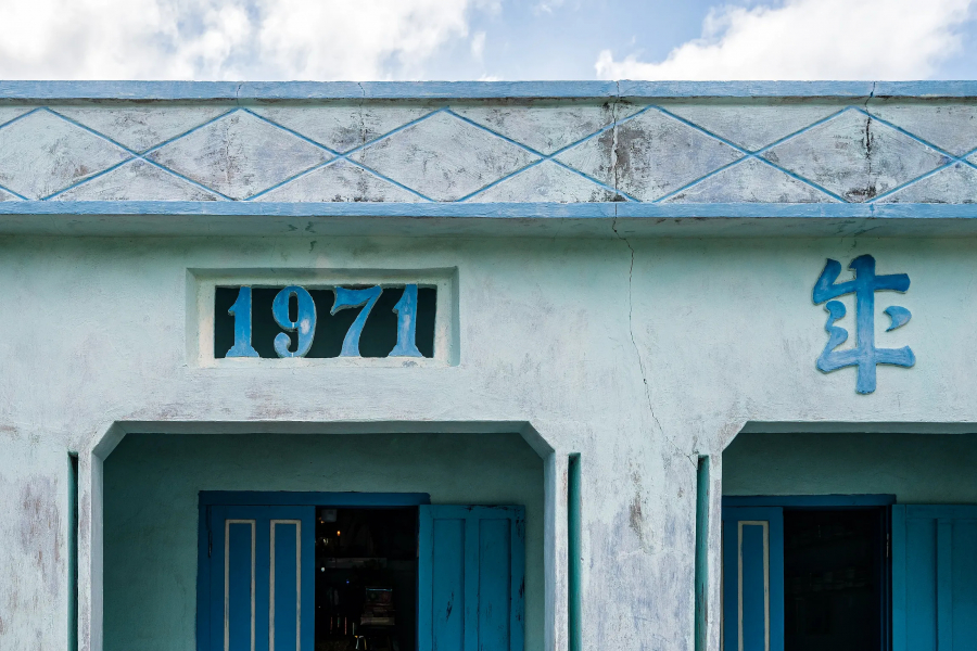 Những ngôi nhà của thế kỷ 20 trên đảo Phú Quý - 9
