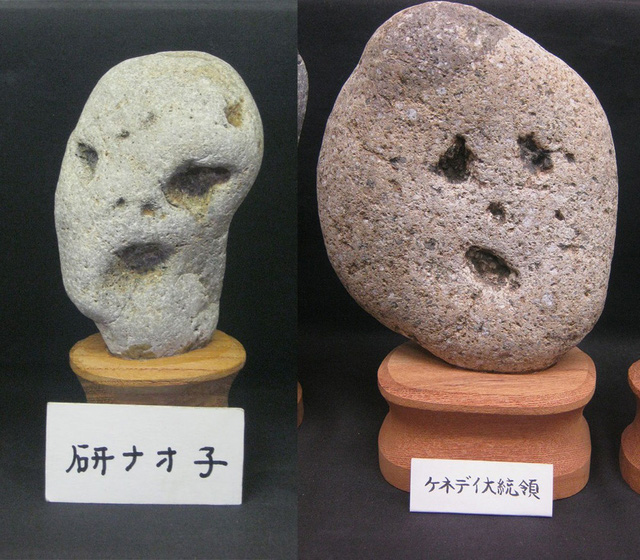 Bên trong bảo tàng 'đá mặt người' tự nhiên kỳ lạ nhất thế giới ở Nhật Bản - 9