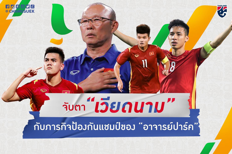 Trực tiếp tin mới nhất chung kết U23 Việt Nam - U23 Thái Lan: Sân Mỹ Đình nóng hừng hực - 10