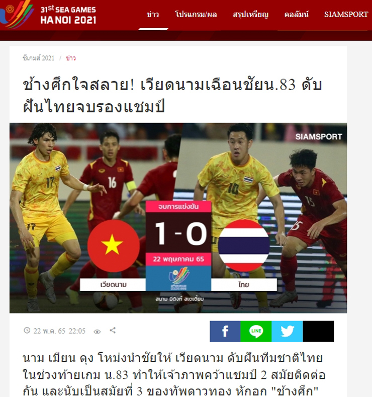 Báo chí Đông Nam Á &#34;mổ xẻ&#34; sau SEA Games 31, người Thái tiếc vì bóng đá - 2