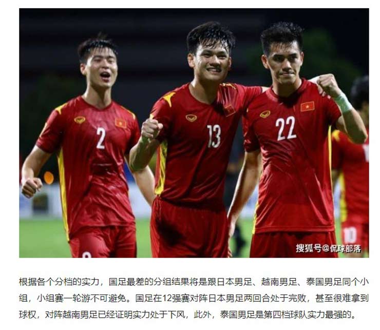 Báo Trung Quốc sợ đội nhà rơi bảng “tử thần” Asian Cup có Việt Nam & Thái Lan - 2