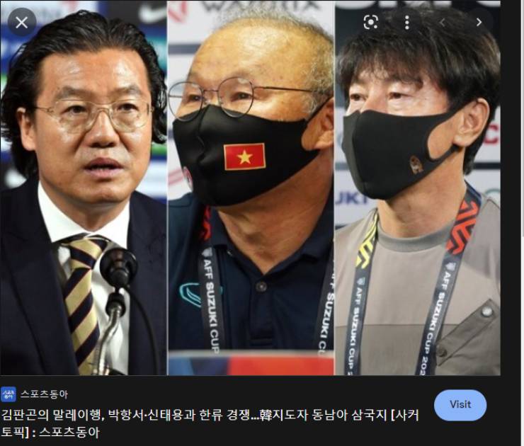 Báo Hàn sửng sốt vì thầy Park & đồng hương giúp 3 đội Đông Nam Á dự Asian Cup - 1