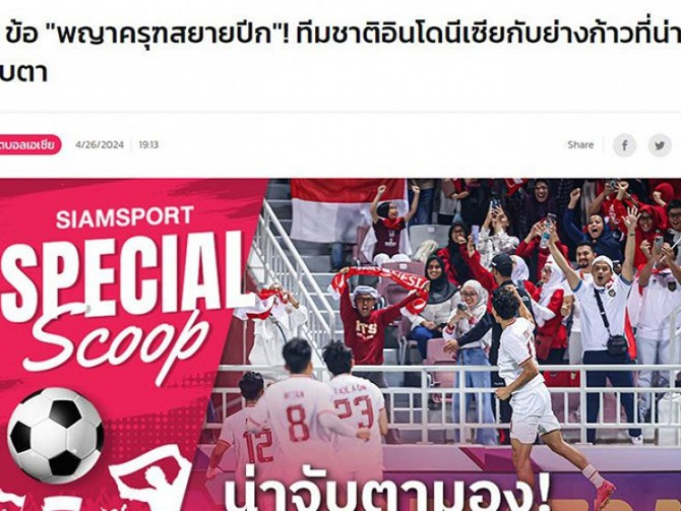 U23 Việt Nam bị loại, báo Indonesia tin đội nhà sẽ giành vé Olympic lịch sử
