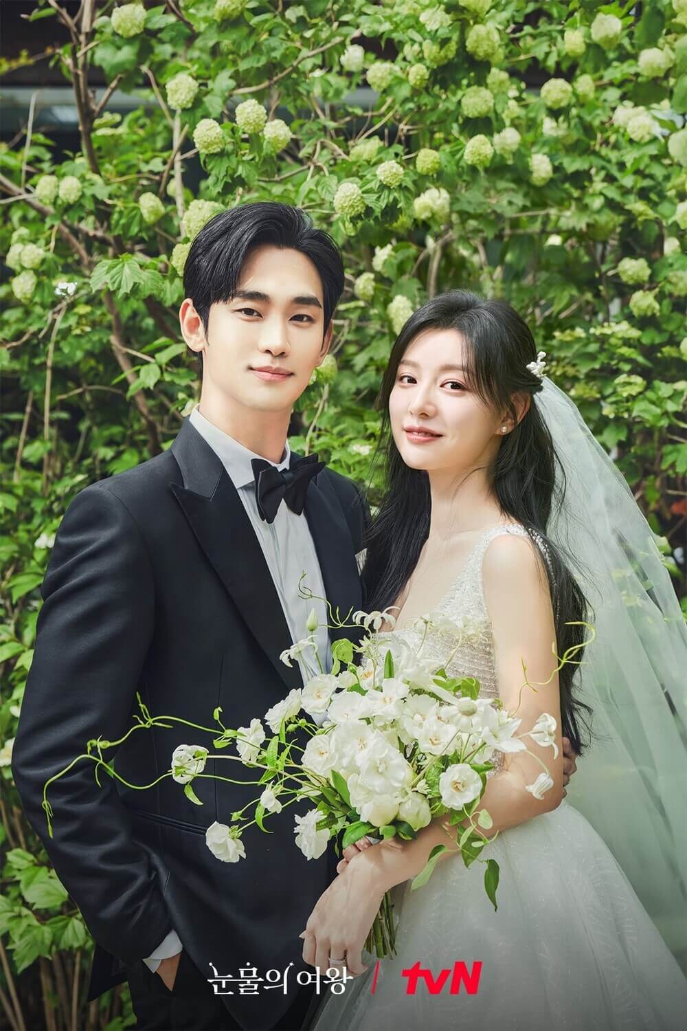 Đôi vợ chồng Kim Soo Hyun - Kim Ji Won tiếp tục lập thành tích 'khủng' dù phim đã dừng chiếu hơn 1 tháng - 2