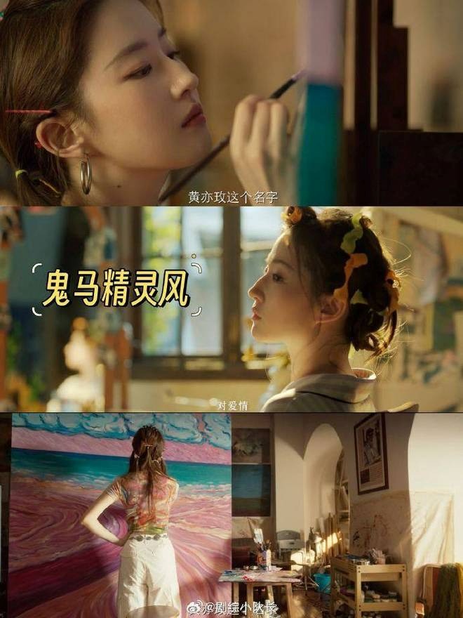 ‘Bóc giá’ tủ đồ của Lưu Diệc Phi trong phim mới "Câu chuyện hoa hồng" - 11