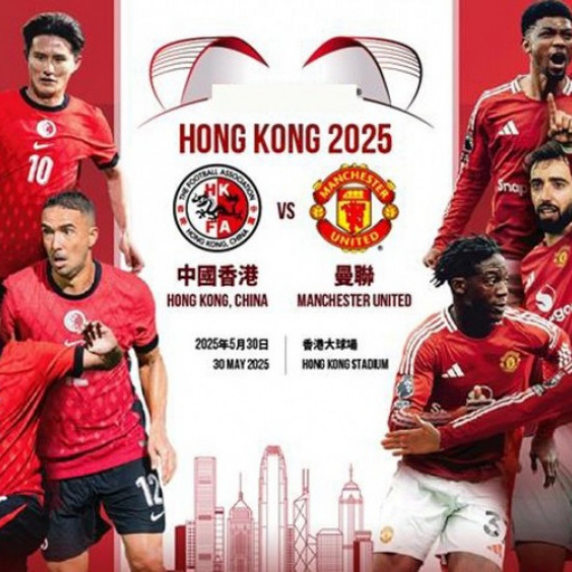  - Trực tiếp bóng đá Hong Kong (TQ) - MU: Không dễ cho "Quỷ đỏ" (Giao hữu)