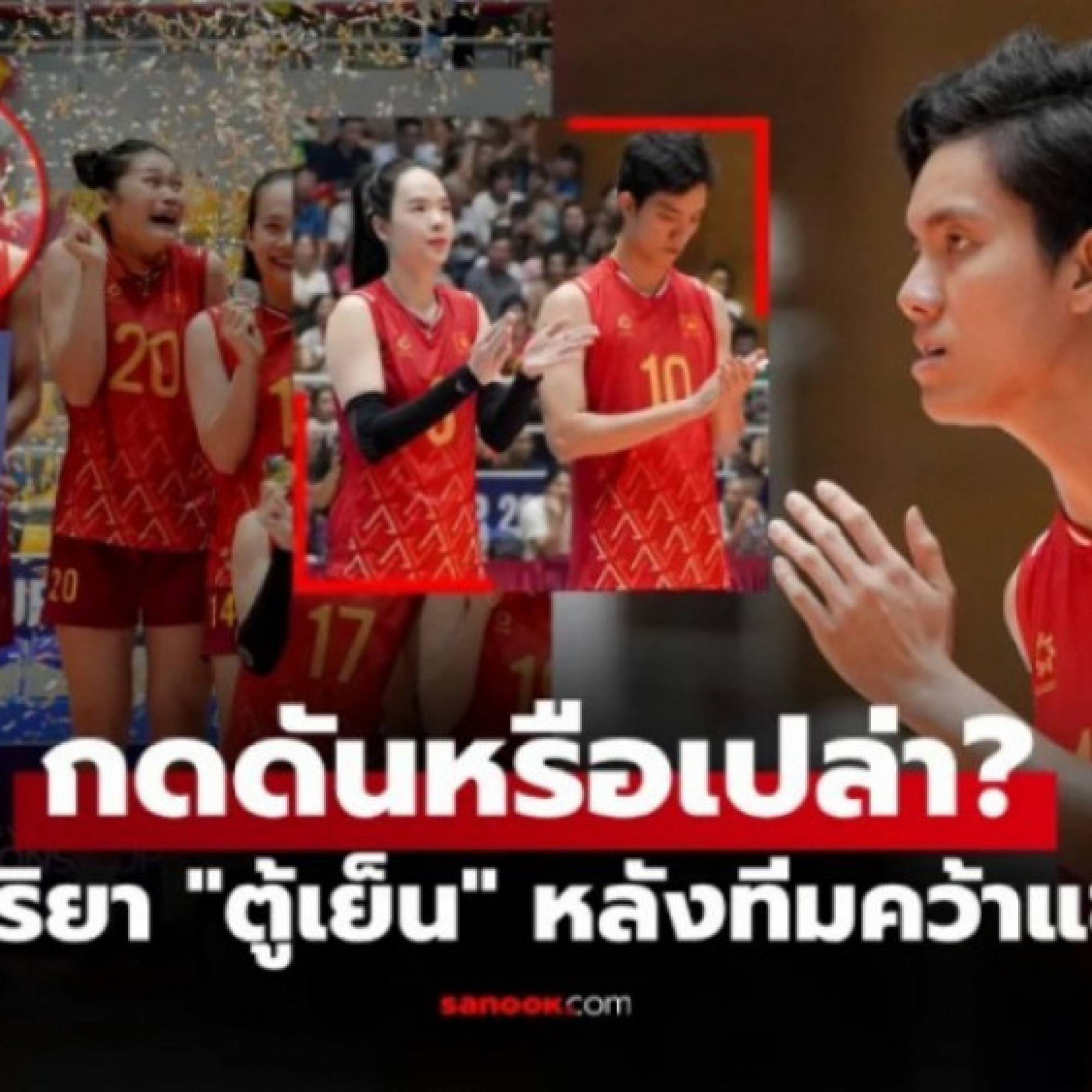  - Báo Thái Lan hết soi Bích Tuyền lại bàn tán vị thế bóng chuyền nữ Việt Nam