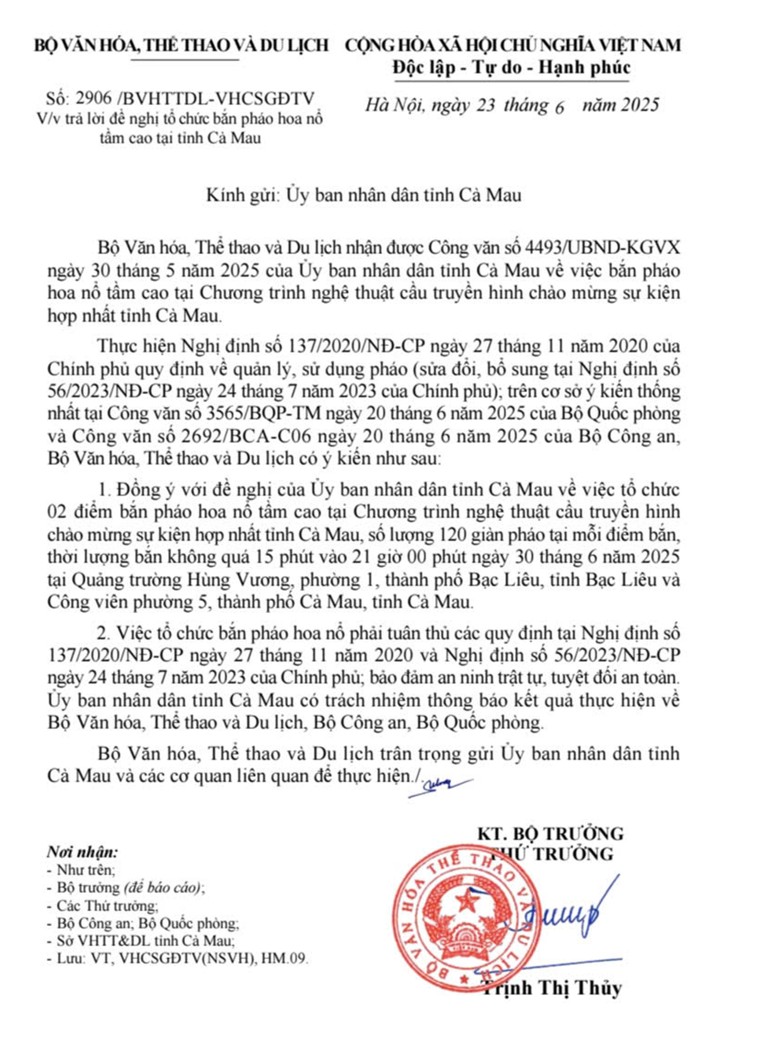 Cà Mau được bắn pháo hoa tầm cao chào mừng sự kiện hợp nhất tỉnh - 1