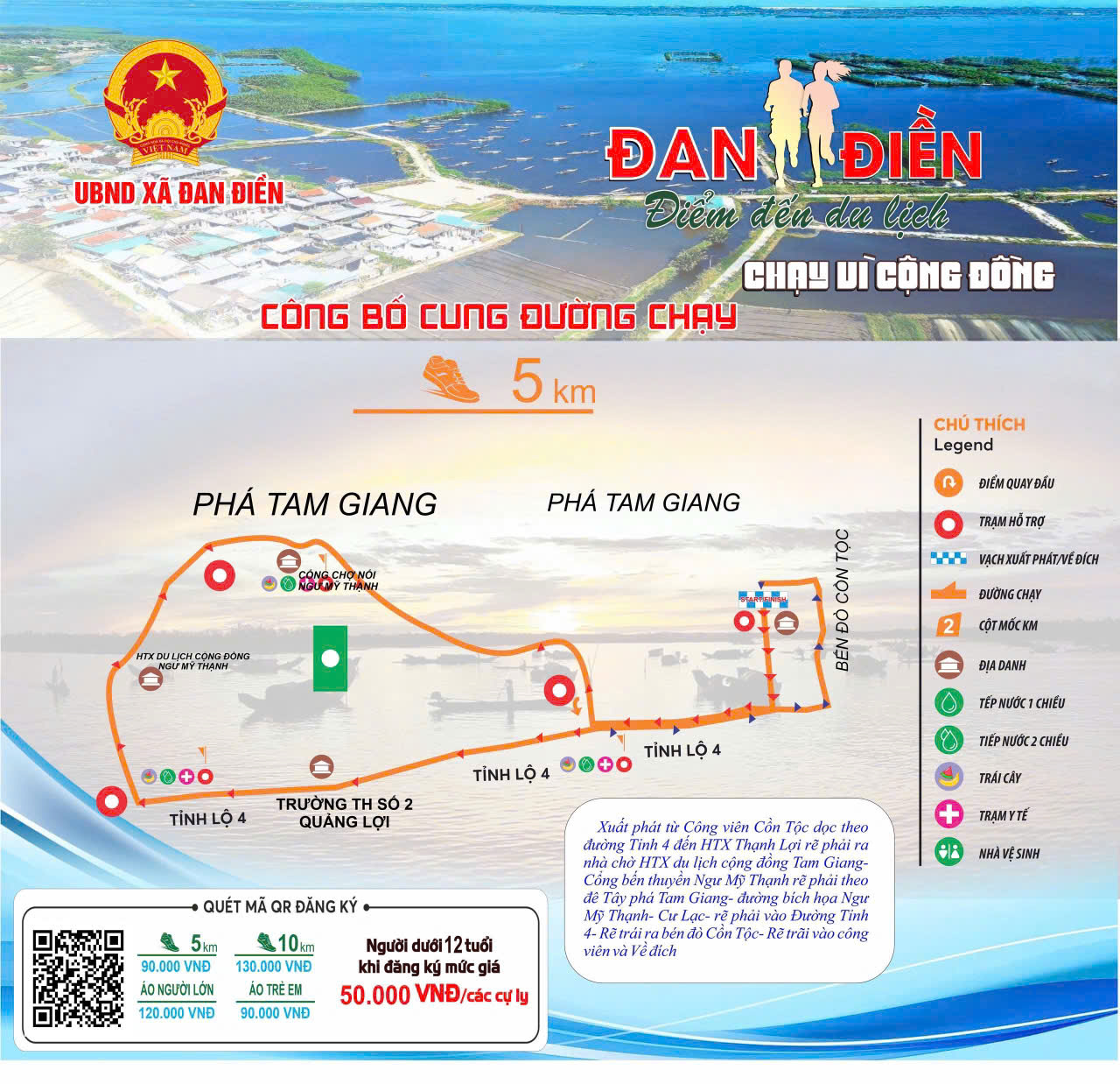 Háo hức chờ đợi giải chạy cộng đồng ‘Đan Điền - Điểm đến du lịch’ - 2