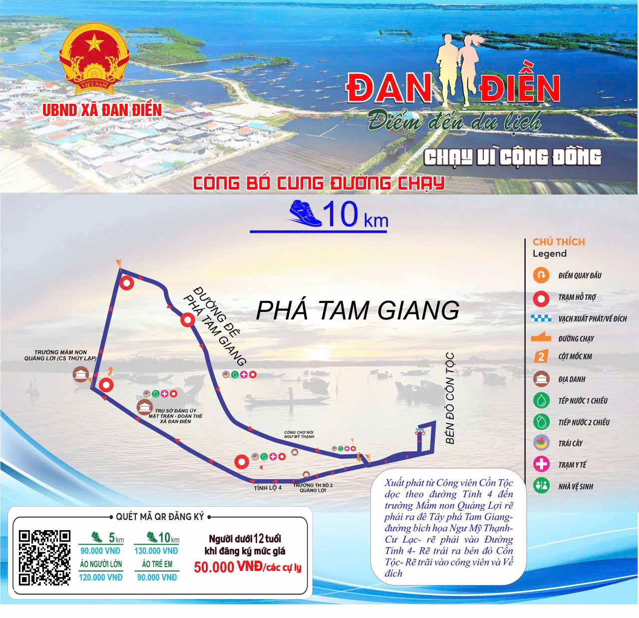 Háo hức chờ đợi giải chạy cộng đồng ‘Đan Điền - Điểm đến du lịch’ - 3