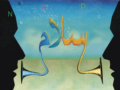 Giải trí - Tiếng Arab: Từ ngôn ngữ của kinh sách tới văn học nghệ thuật