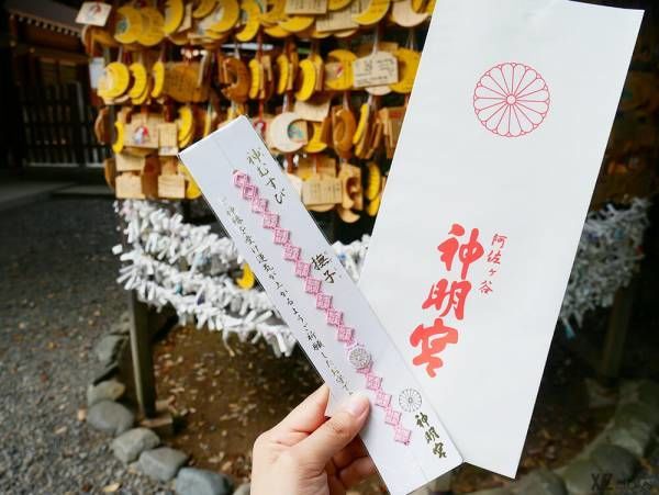Ghé thăm 6 ngôi đền Nhật bản để có thể sở hữu những lá bùa may mắn - 3