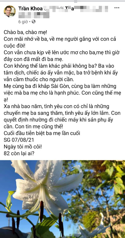 Sở Y tế phối hợp công an xác minh vụ bác sĩ 'nhường máy thở của ba mẹ để cứu sản phụ song thai' - 2