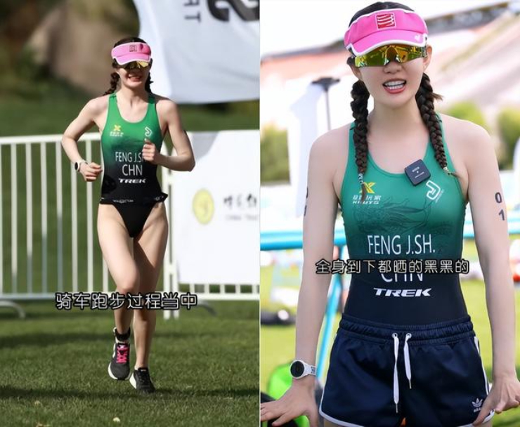 Mỹ nhân mặc "đồ bơi bé xíu" đạp xe gây xôn xao làng thể thao - 1