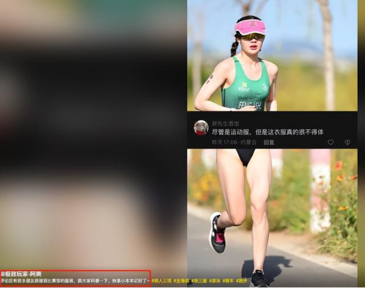 Mỹ nhân mặc "đồ bơi bé xíu" đạp xe gây xôn xao làng thể thao - 3