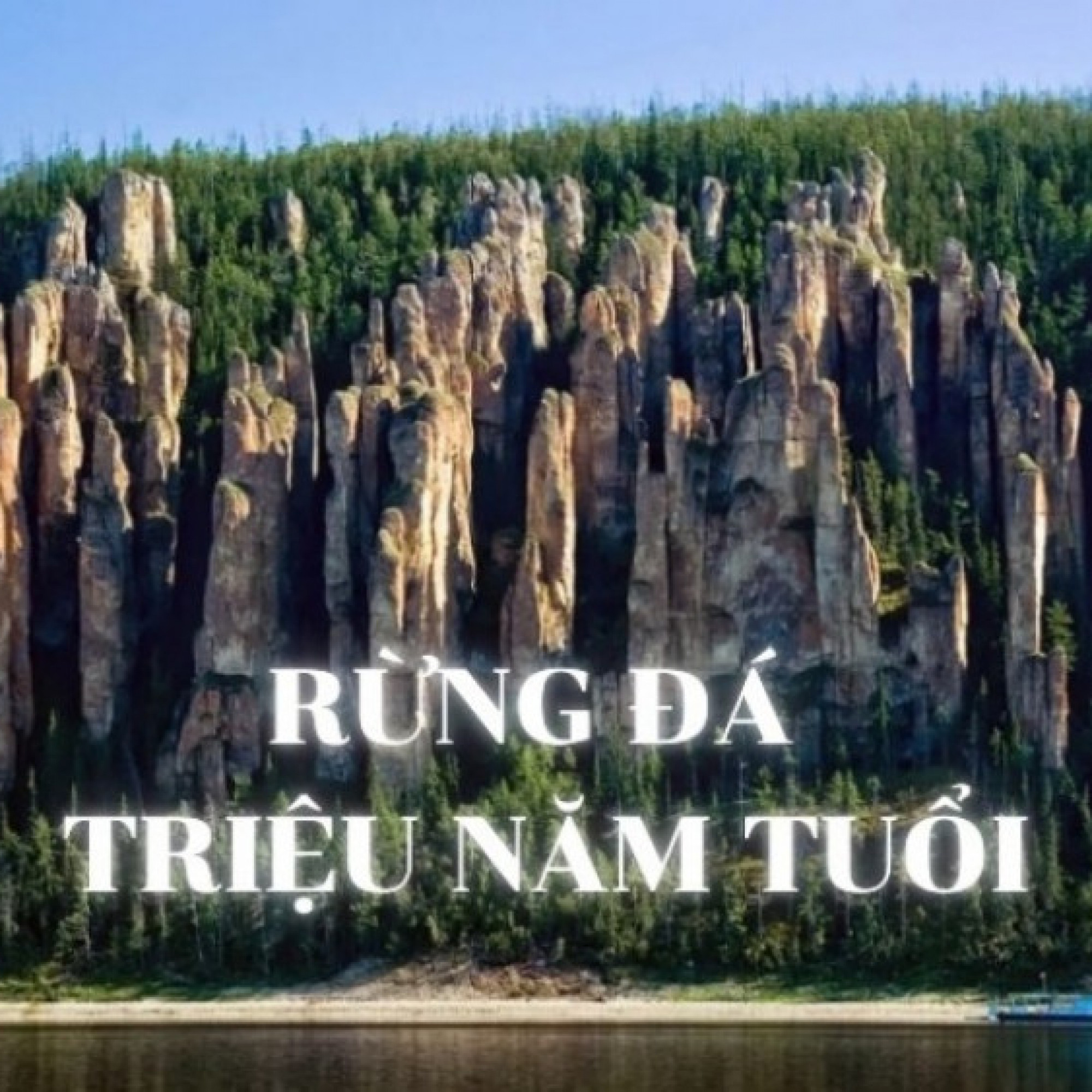 Du khảo - Rừng đá hàng triệu năm tuổi, khung cảnh gây choáng ngợp