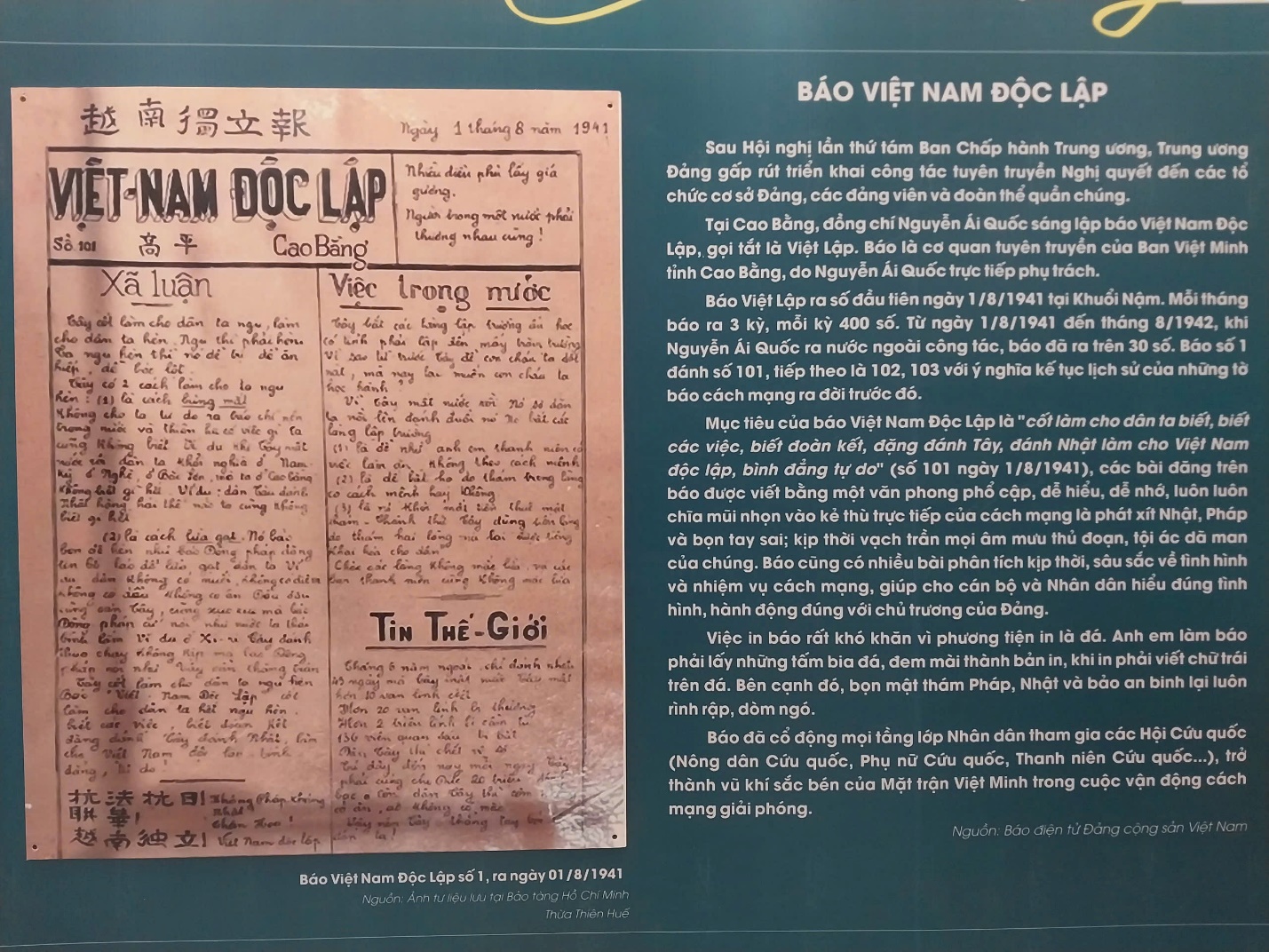 Xem triển lãm 'Hình ảnh Chủ tịch Hồ Chí Minh trên báo chí cách mạng Việt Nam' - 13