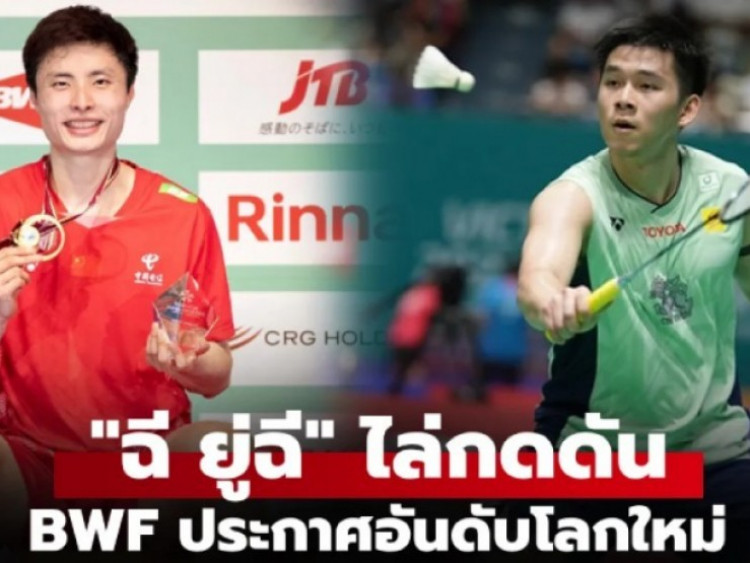 Đua số 1 cầu lông thế giới nóng rực: “Thạch Bịp“ áp sát sao Thái Lan Vitidsarn