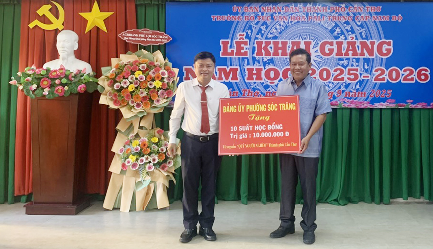 Khai giảng ở ngôi trường đặc biệt tại thành phố Cần Thơ - 2