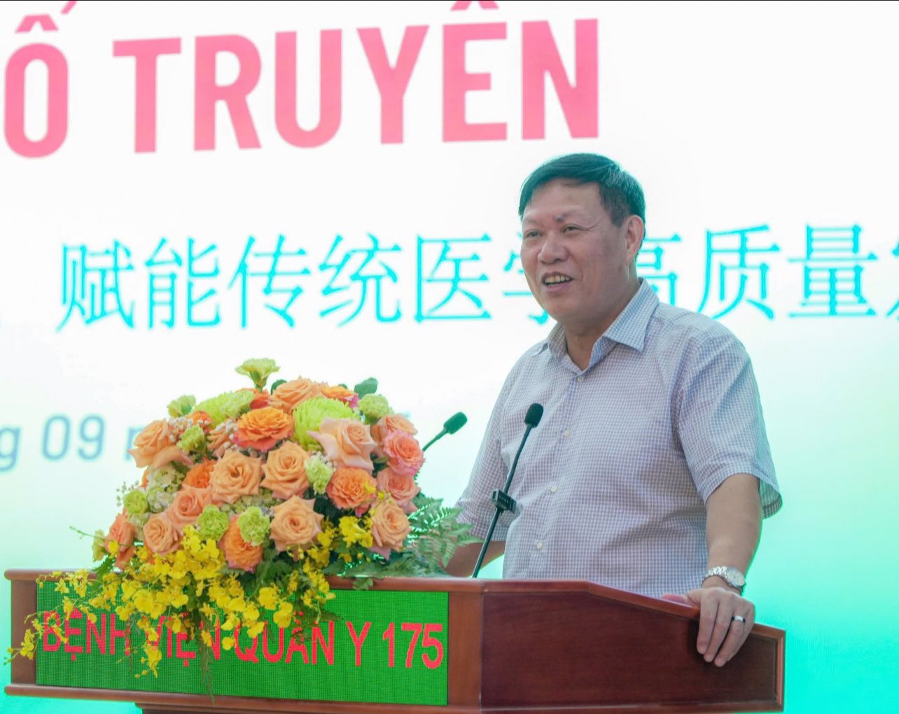 Bệnh viện Quân y 175 ra mắt Trung tâm Đào tạo châm cứu, xoa bóp, bấm huyệt - 3