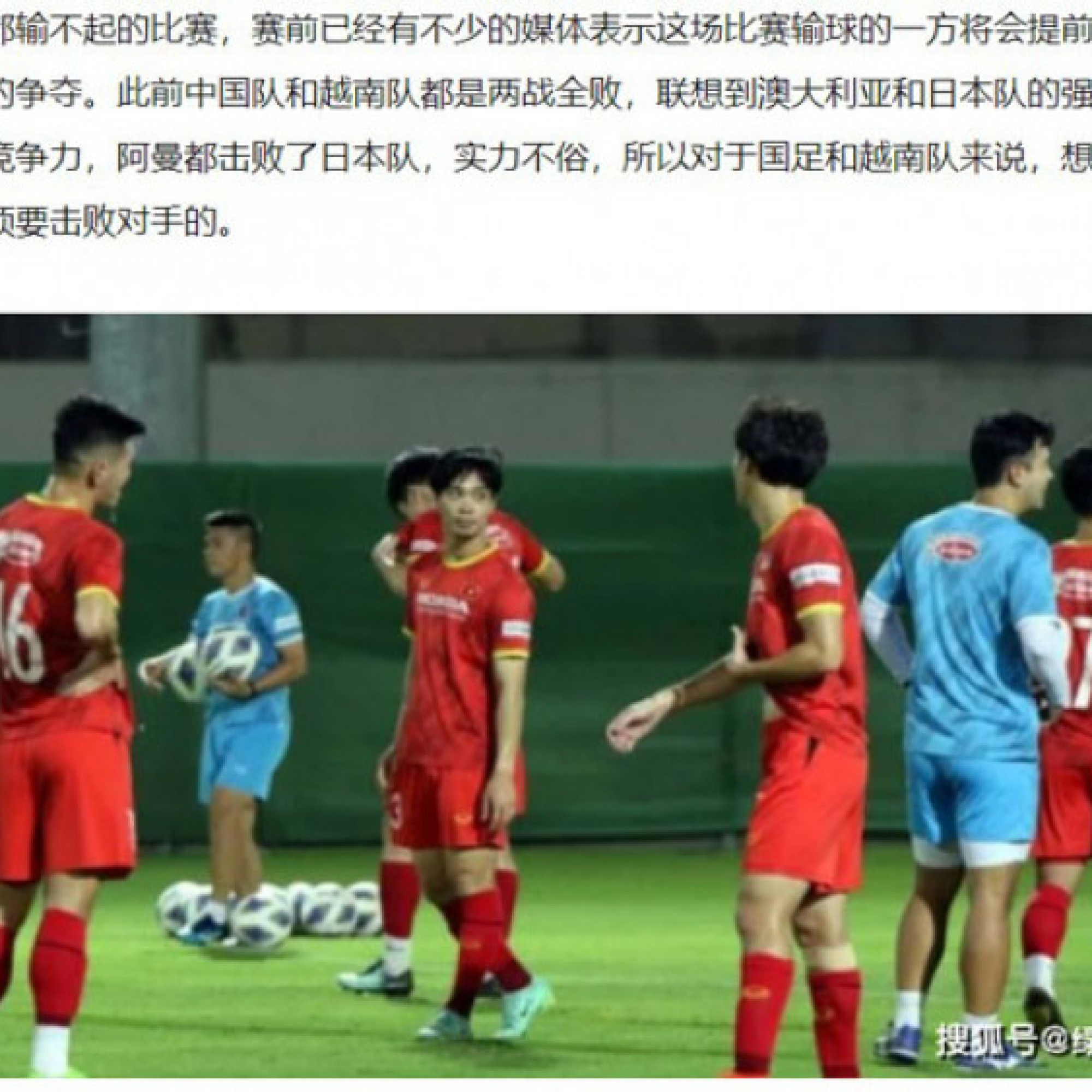 Thể thao - Thầy Park tung chiêu lừa ĐT Trung Quốc, bị truyền thông đối thủ chê &quot;trò trẻ con&quot;
