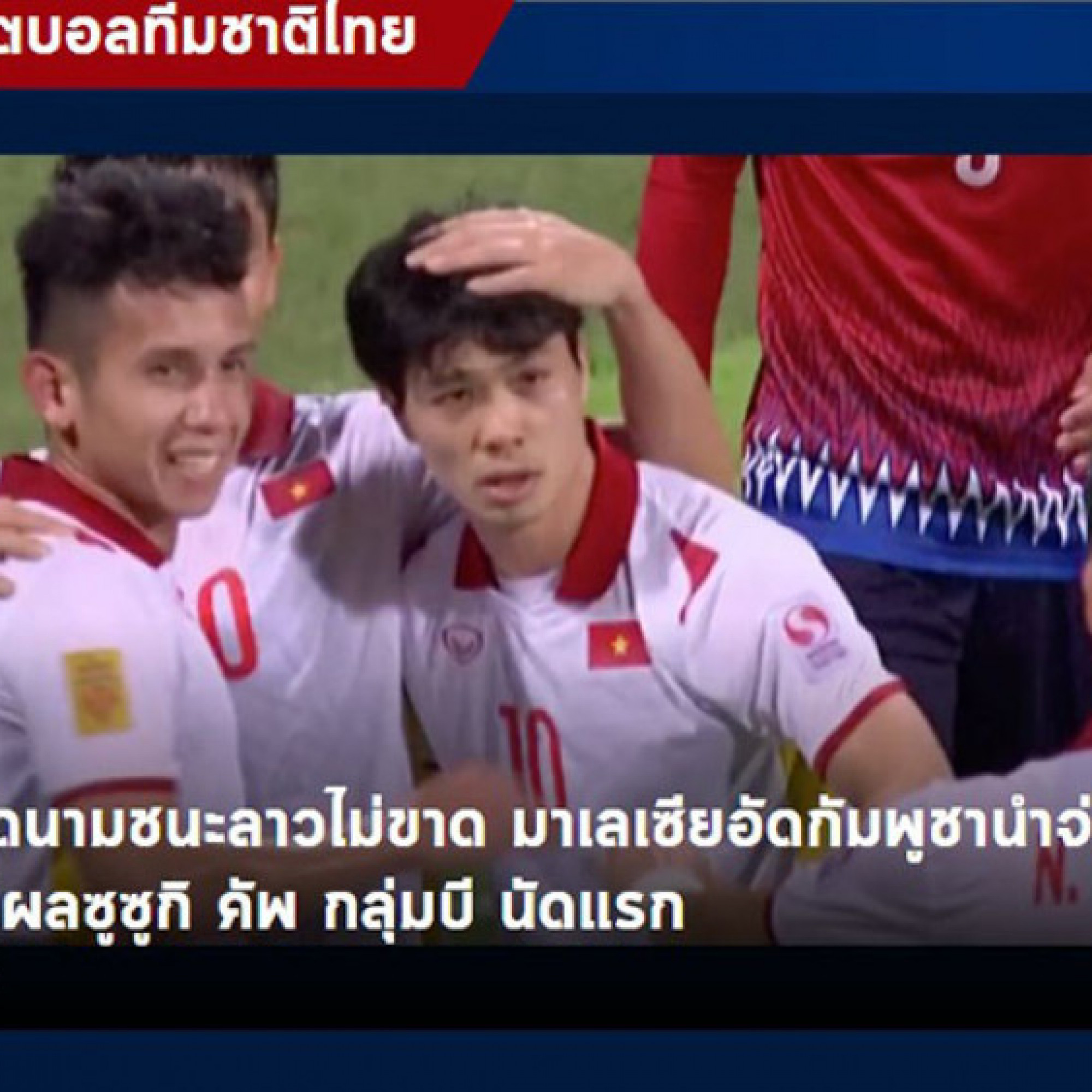 Thể thao - ĐT Việt Nam thắng Lào: Báo Thái khen Văn Đức, báo Indonesia lo lắng