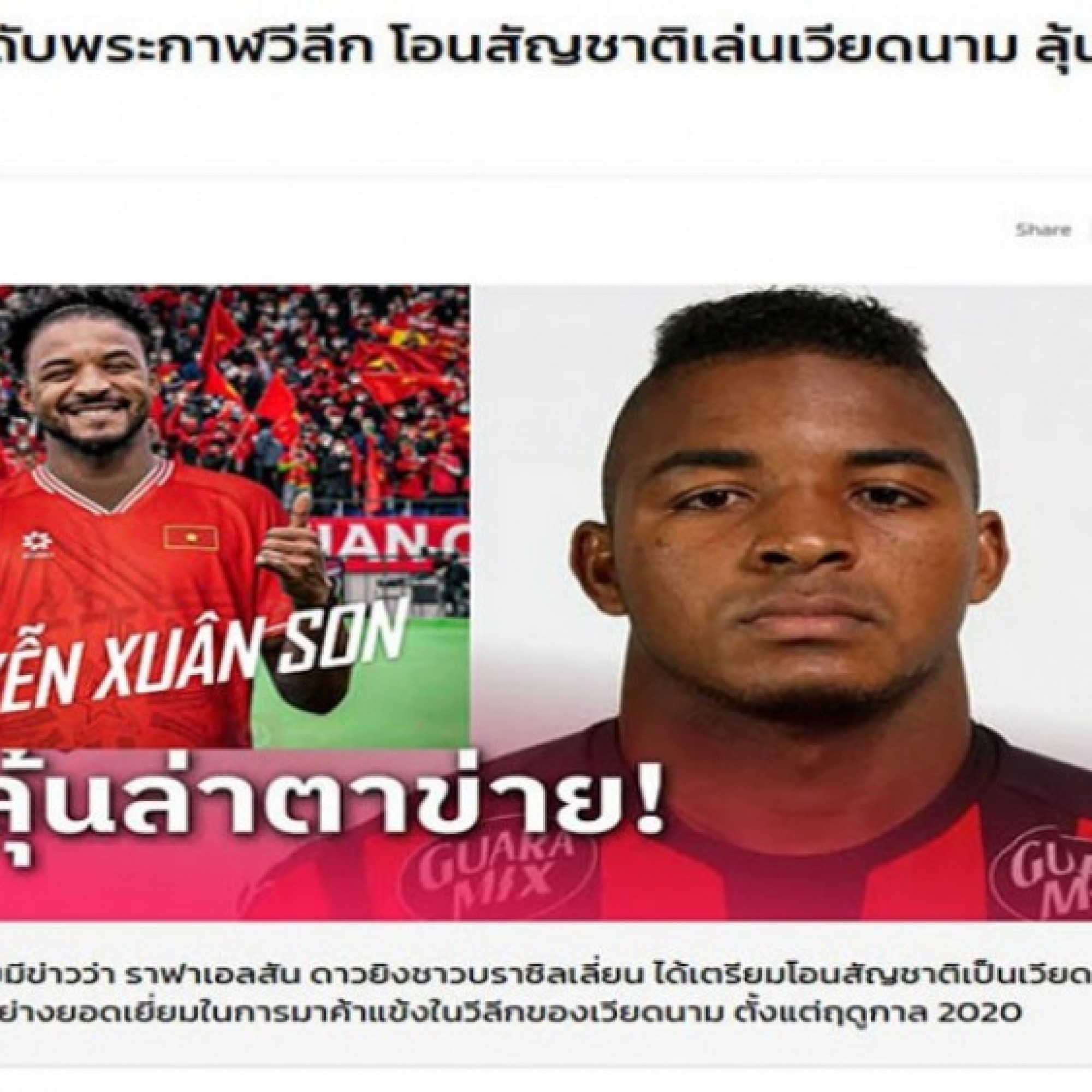  - Xuân Son thi đấu bùng nổ 2 bàn - 2 kiến tạo, ĐT Thái Lan lo mất "ngai vàng" AFF Cup