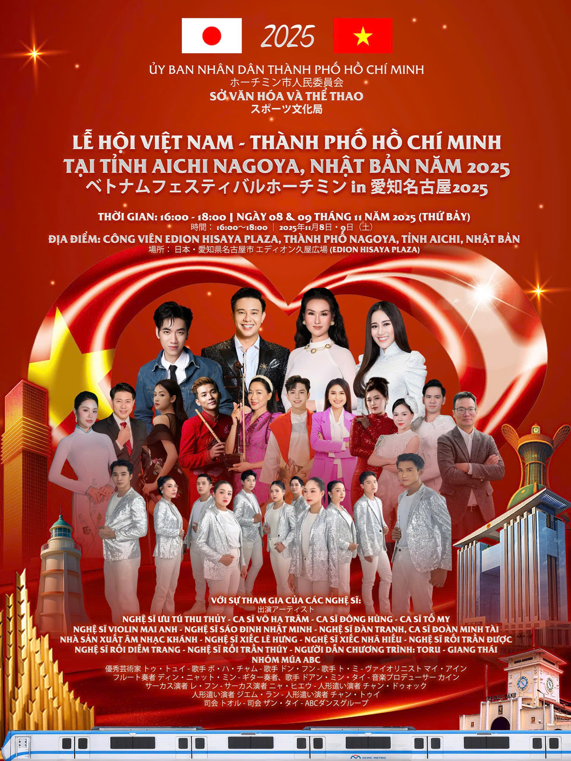 TP.HCM thúc đẩy giao lưu văn hóa, tăng cường quan hệ hữu nghị với tỉnh Aichi - 1