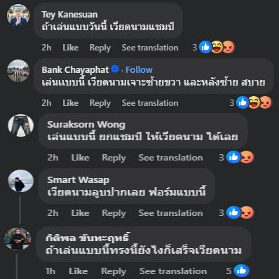 U22 Việt Nam gặp U22 Thái Lan ở chung kết SEA Games: Fan Thái Lan dự đoán đội nhà thua - 2