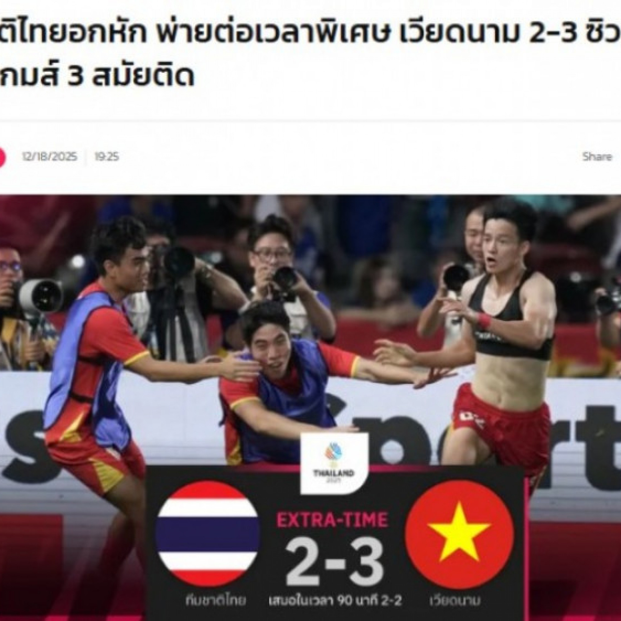  - U22 Việt Nam ngược dòng lấy HCV SEA Games, báo Thái Lan đau đớn vì "hat-trick về nhì"