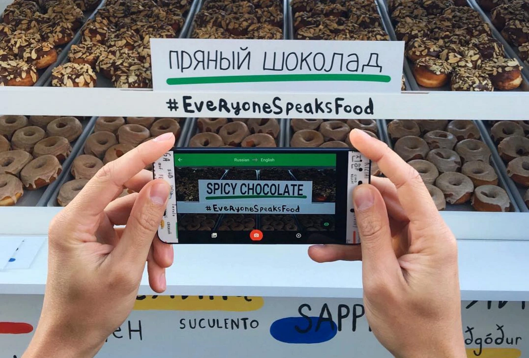 Khi trải nghiệm du lịch mang đậm dấu ấn công nghệ - 2